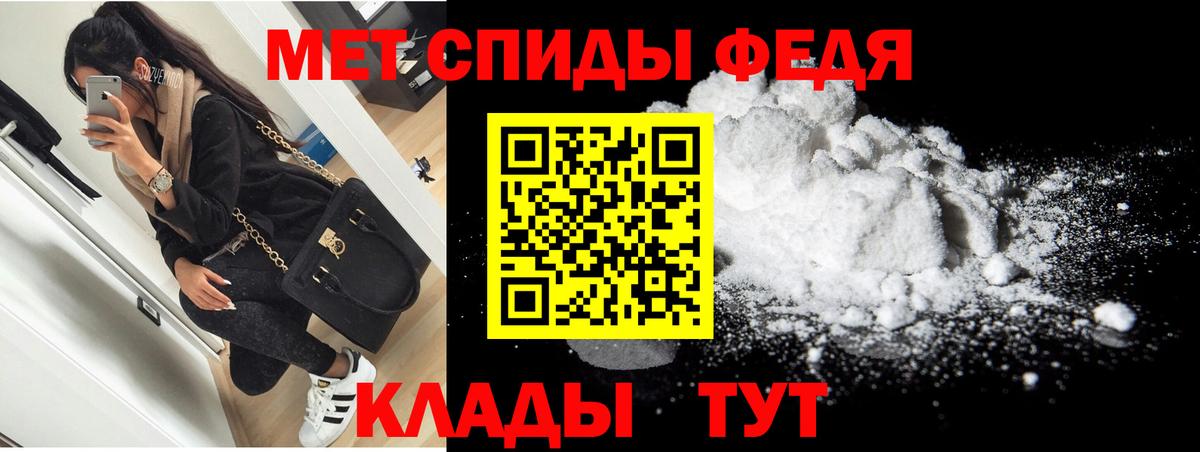 Амфетамин Розовый  АМФ  Лосино-Петровский  Вход с VPN 
