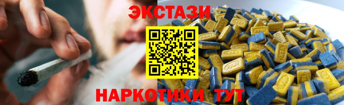 ЭКСТАЗИ MDMA  Вход с VPN  Экстази DUBAI  Лосино-Петровский 