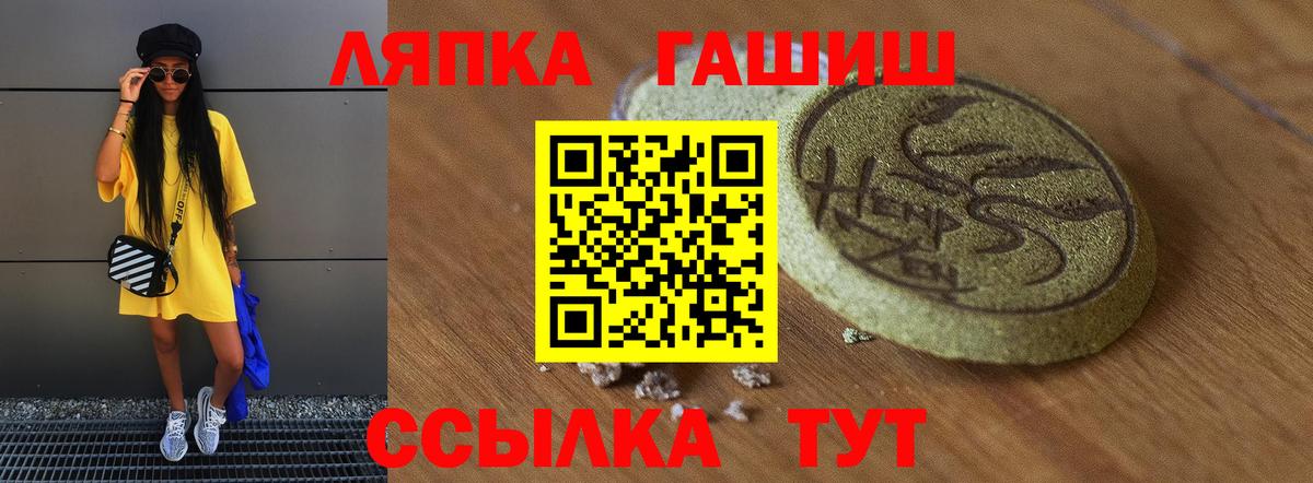 ГАШ убойный Лосино-Петровский