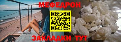 мяу мяу мука Кандалакша