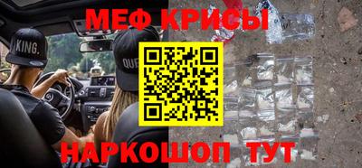 СК Ипатово