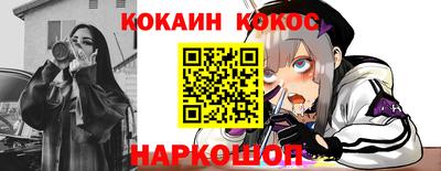мяу мяу кристалл Изобильный