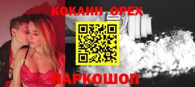 СК Ипатово