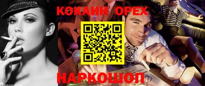 мефедрон мука Камышлов