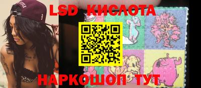мяу мяу кристалл Изобильный