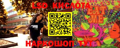 мяу мяу кристалл Изобильный