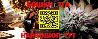 PSILOCYBIN Канаш