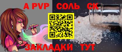 мефедрон мука Камышлов