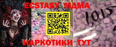 MDMA Ирбит