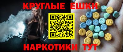 MDMA Ирбит