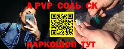 PSILOCYBIN Канаш