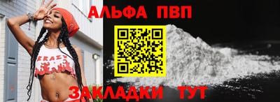 мяу мяу кристалл Изобильный