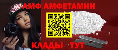 мяу мяу кристалл Изобильный