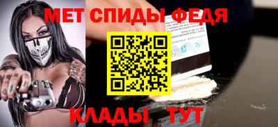 СК Ипатово