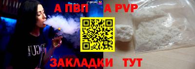 мефедрон мука Камышлов