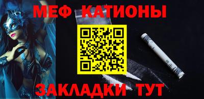 MDMA Ирбит