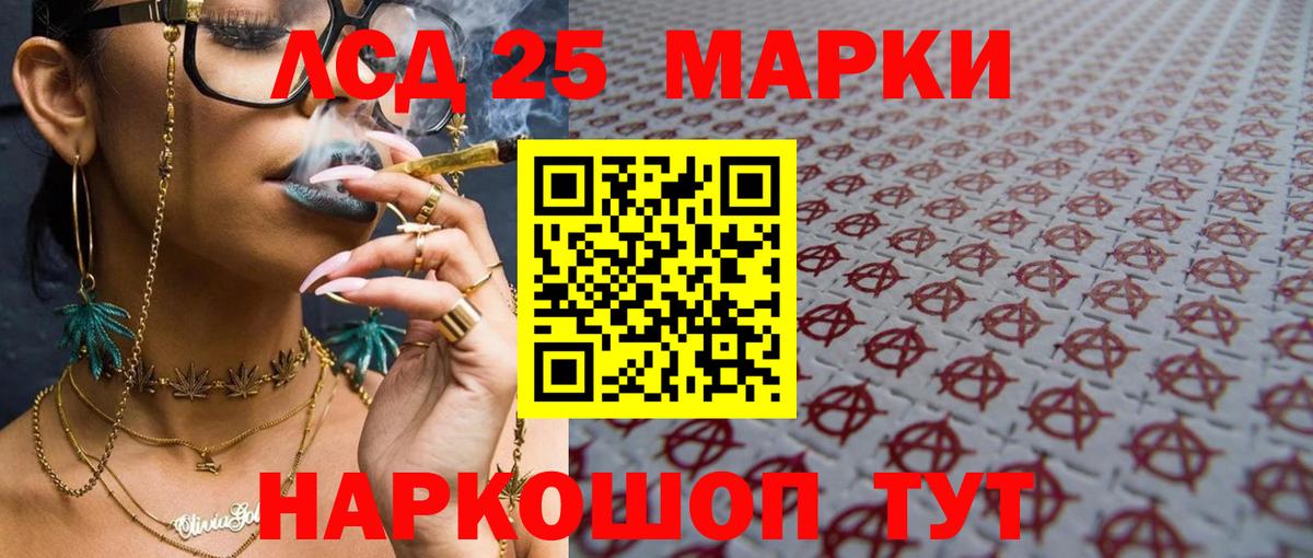 Гашиш  Лосино-Петровский  Кетамин  ГЕРОИН  Вход с VPN  Меф МЯУ МЯУ кристаллы  Каннабис  COCAIN 