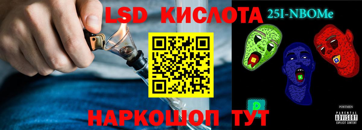 Лосино-Петровский  Лсд 25 экстази кислота  ссылка на мегу tor  Вход с VPN 