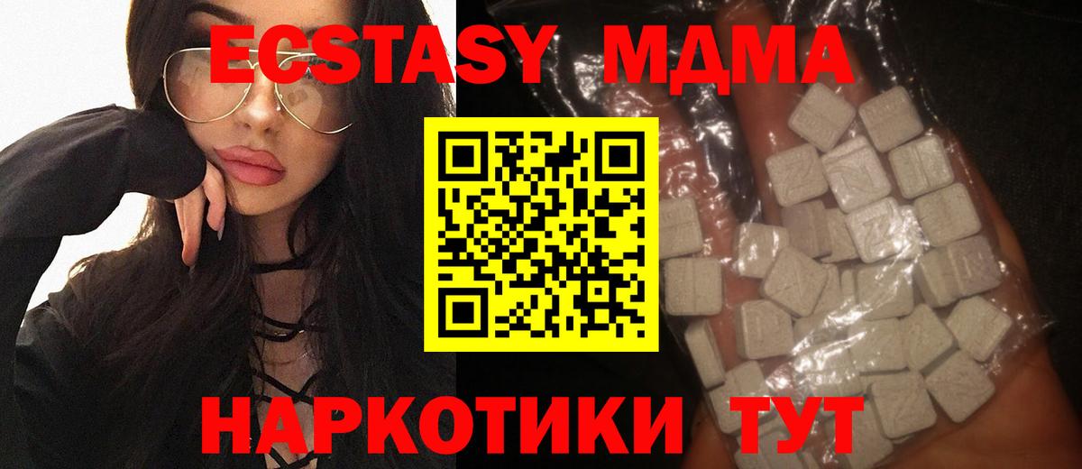 MDMA молли  MDMA VHQ  Лосино-Петровский  Вход с VPN 