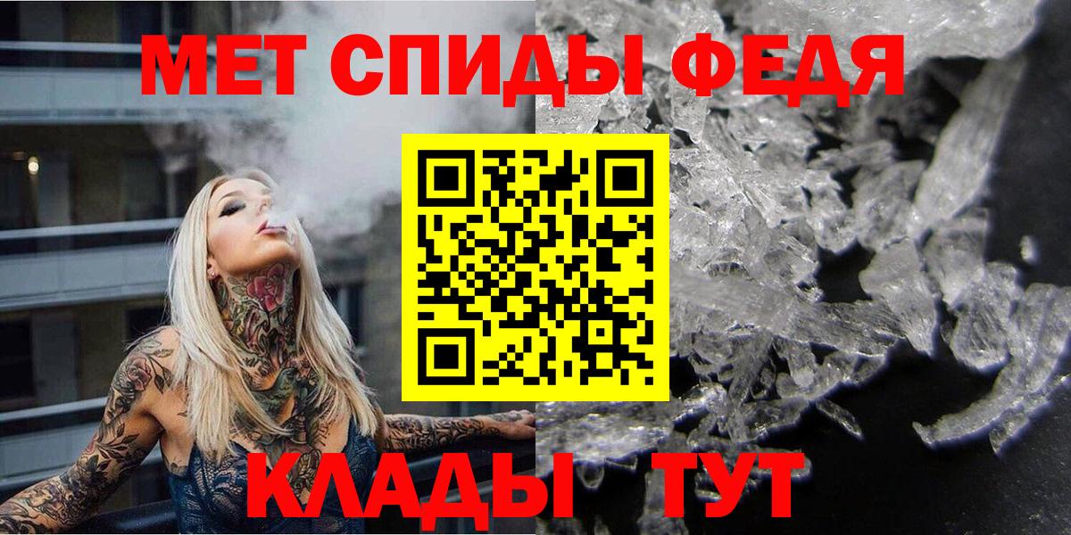 Лосино-Петровский  Первитин пудра  Вход с VPN  Первитин пудра 