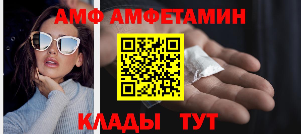 Первитин Methamphetamine Лосино-Петровский