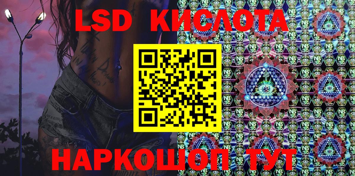 Марки N-bome 1500мкг  Вход с VPN  Лосино-Петровский  Марки N-bome 1500мкг 