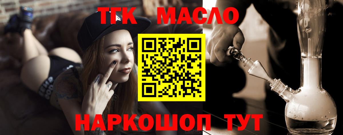 ТГК Wax  Вход с VPN  kraken ONION  Лосино-Петровский 